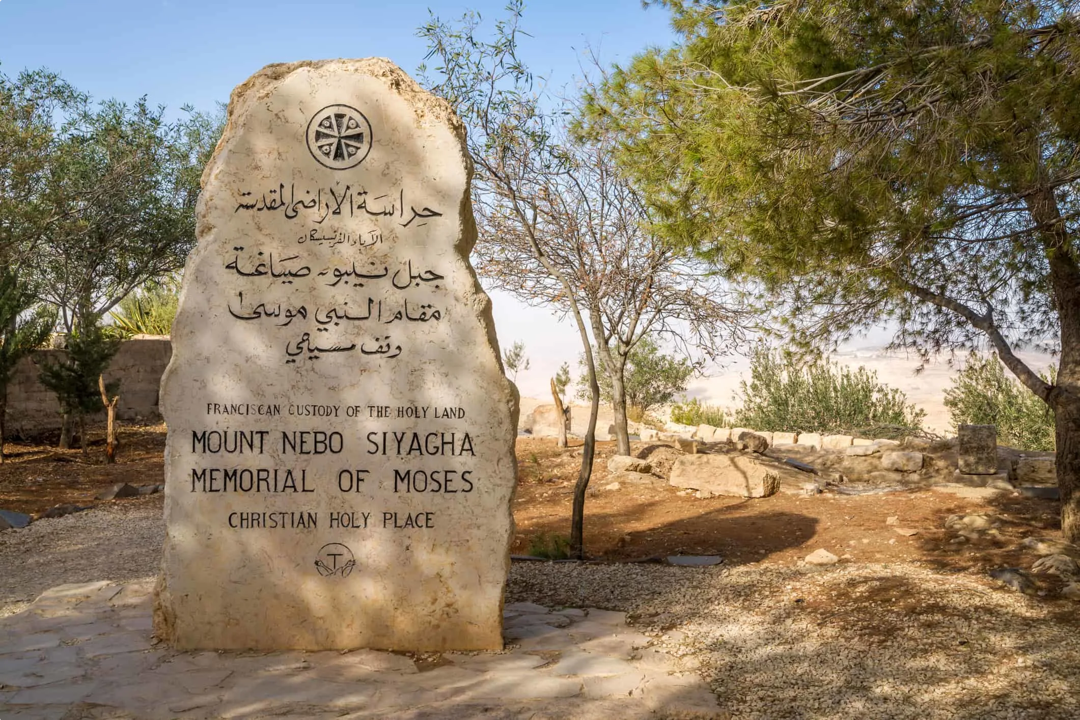 Mount Nebo tours with reliable travel agency in Jordan