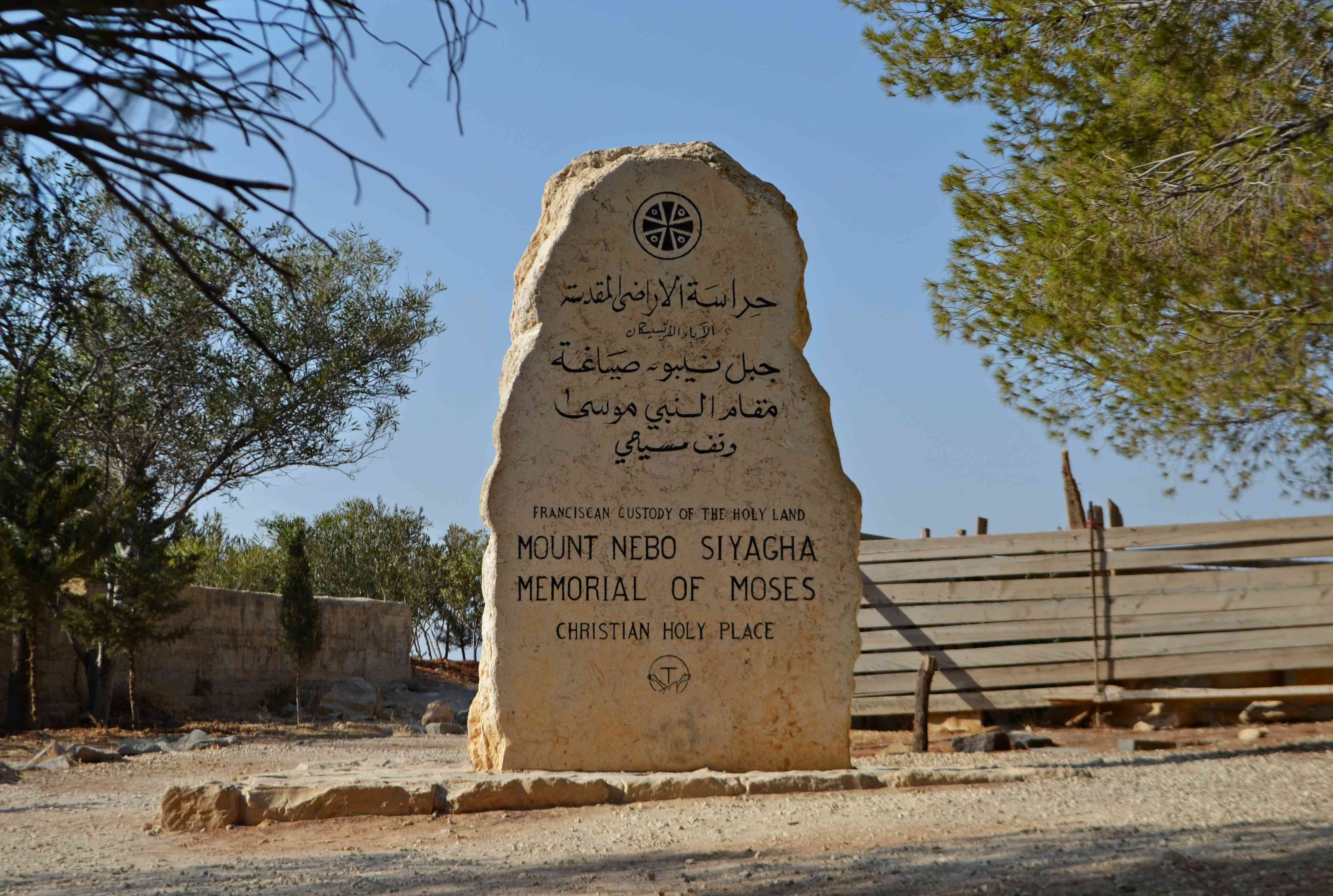 Lugares bíblicos de Jordania y sitios de peregrinación cristiana en Jordania.