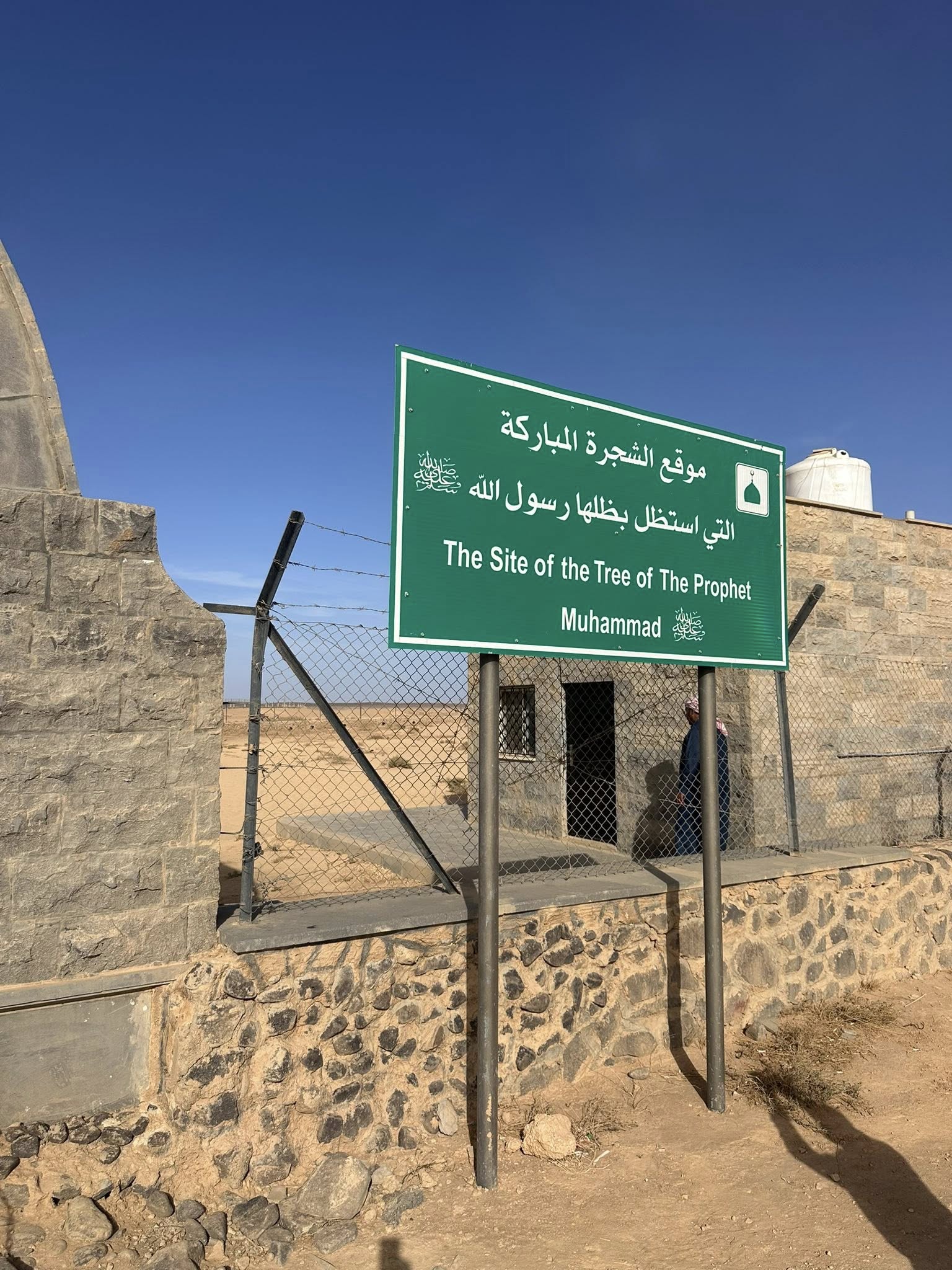 Lugares de interés islámico y monumentos del patrimonio religioso en Jordania.