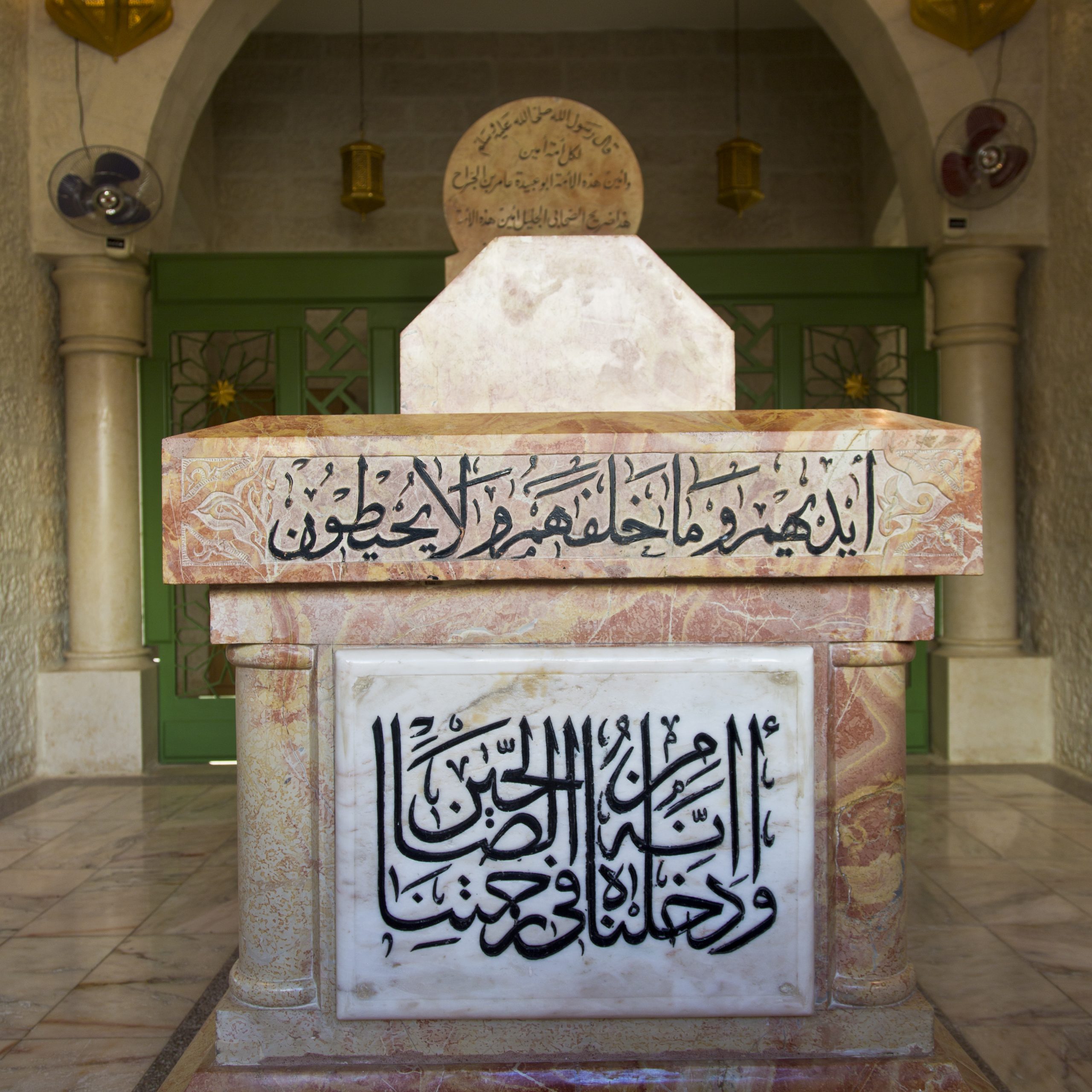 Lugares de interés islámico y monumentos del patrimonio religioso en Jordania.