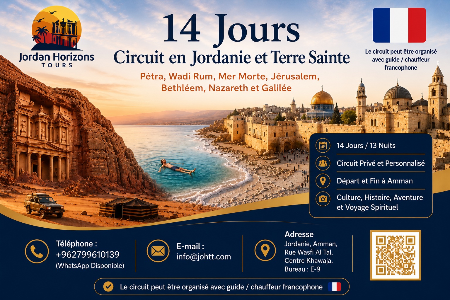 Circuit de 14 jours en Jordanie et en Terre Sainte proposé par Jordan Horizons Tours