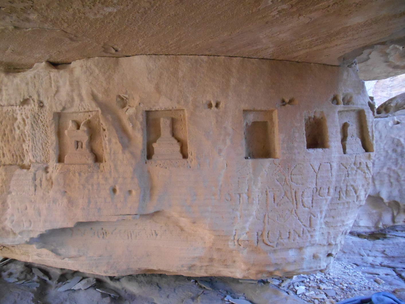 Ruta de senderismo de Jabel Umm Al Biyara en Petra (PT-JHT-007)