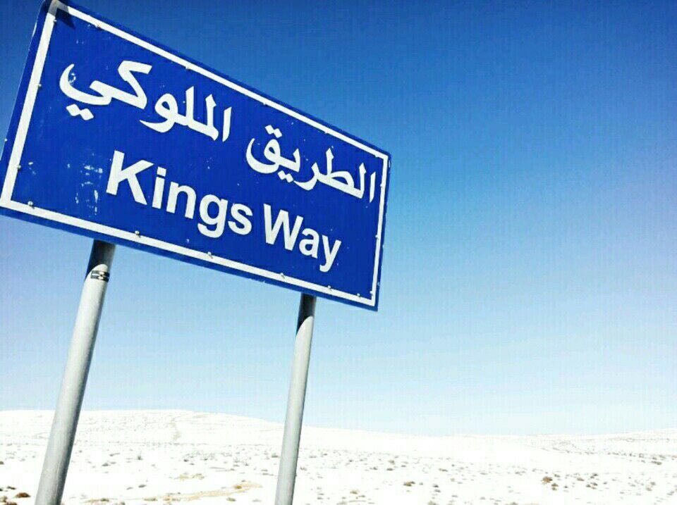 Jordan sightseeing route from Madaba to Petra via Kings Highway