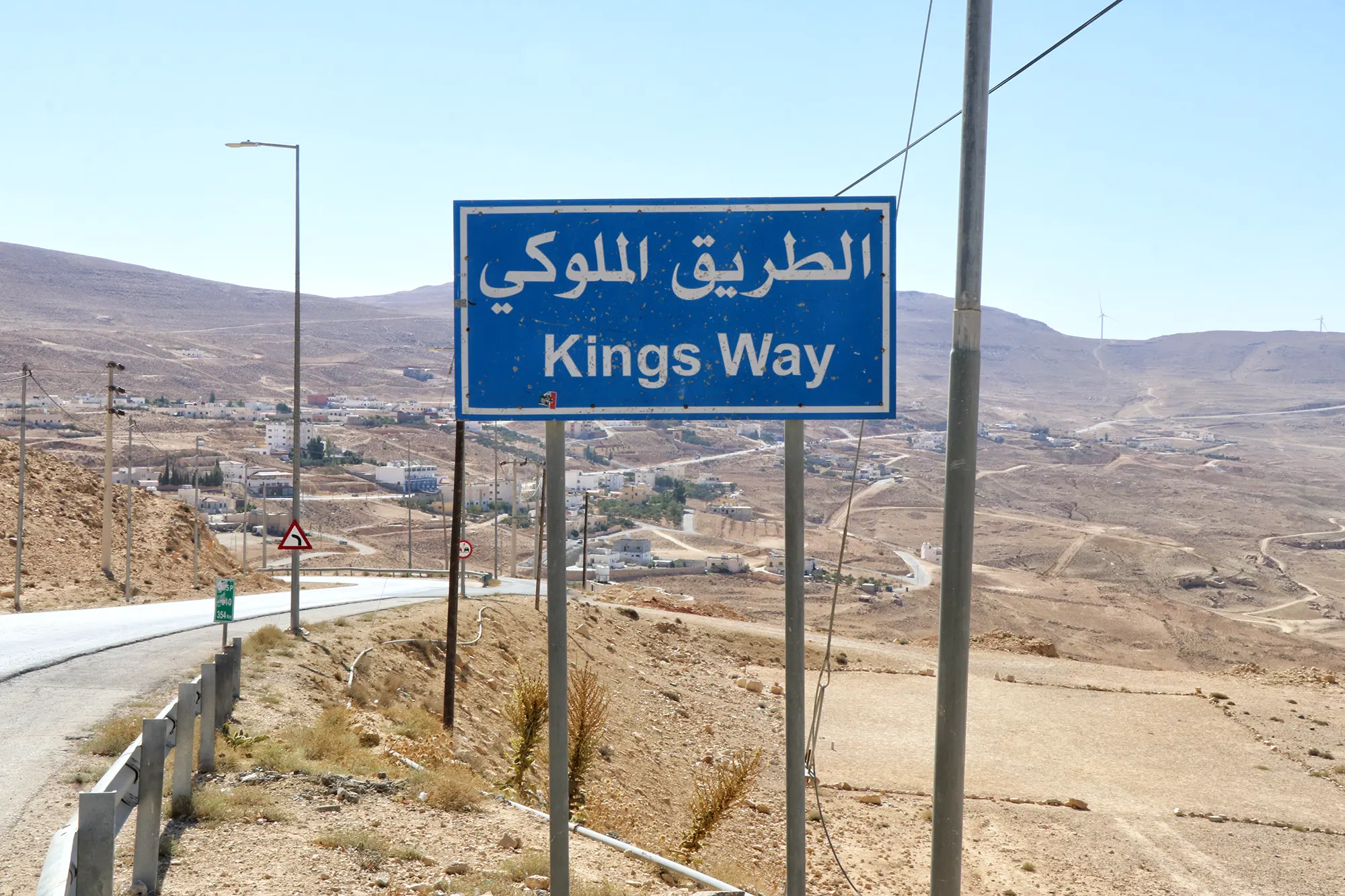 Kings Highway scenic route through mountains and valleys in Jordan